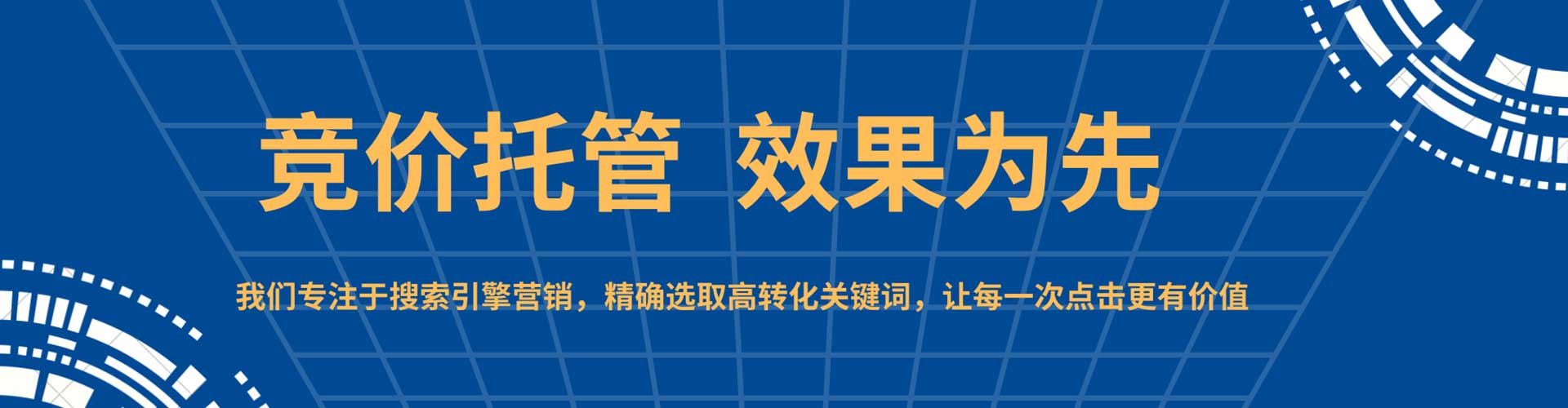章丘百度怎么推广