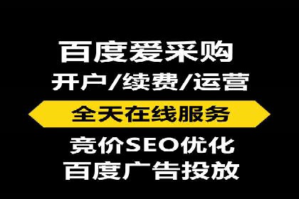 百度优化推广的实战经验：从失败到成功的转变